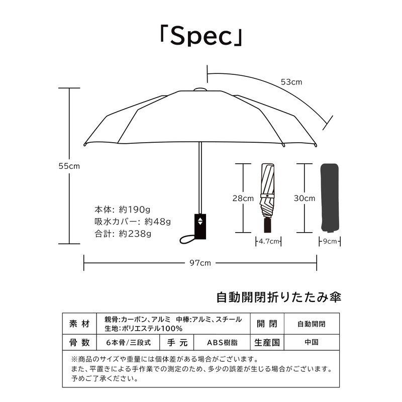Kizawa Folding Umbrella, Ultra Lightweight Carbon Umbrella, 6.7 oz (195