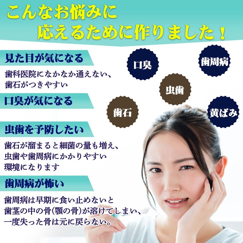 歯用ツール 歯石取り 六点セット器具 デンタルミラー スケーラー タングスクレーパー 歯垢除去 ステンレス鋼製 収納ケース付き [一般医療機器]