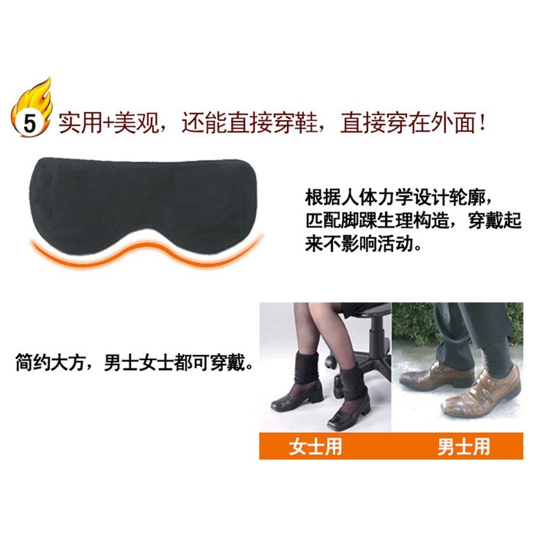 Bonbone Heat Generating Warmer for Foot Cycle, Black