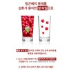 Lingonberry Puree Glutathione Elastin Rosehip 1000mg 60 tablets / 링곤베리