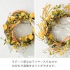 HEADS ZAR-NW2 Head Wreath Diameter Approximately 14.6 x 3.9 inches