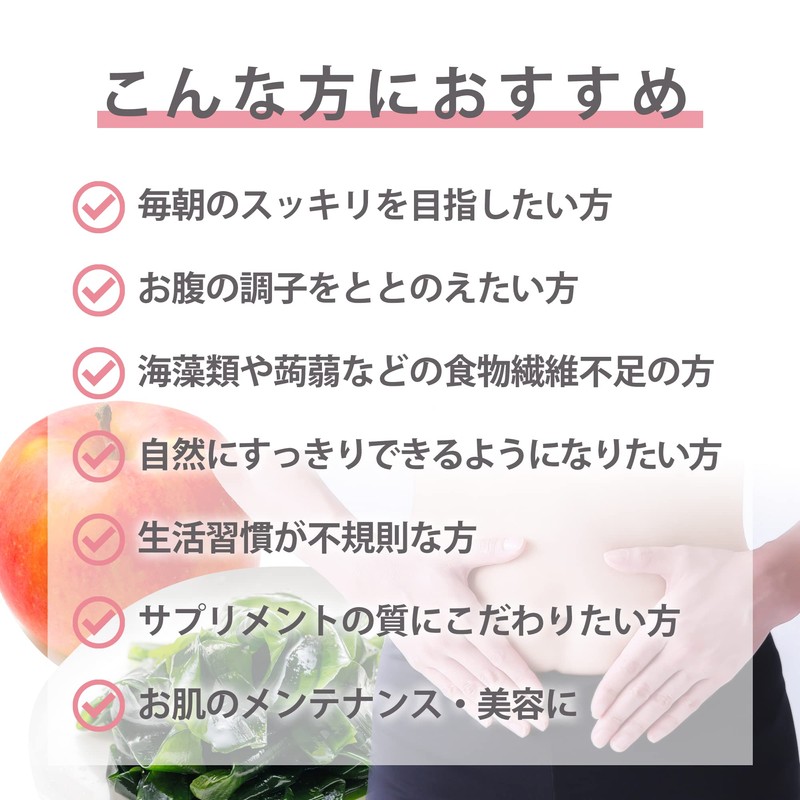 [Welina.] 森拓郎監修 マルチファイバー 女性向け 飲みやすい 水溶性食物繊維 乳酸菌 オリゴ糖 朝から快適(210g 約20回分)