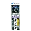 Hayabusa SS442 Lure Tackle Drop Tightening Bait Purple & Green