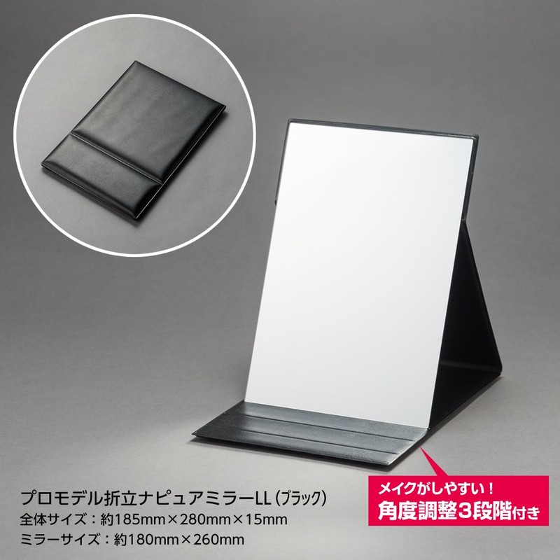 napyuamira- 5 Times Magnifier with Professional Model 折立 napyuamira- ll