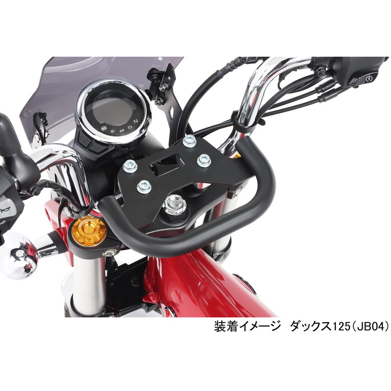 Kitaco CT125 Multi-Purpose Bar Hunter Cub (JA55/JA65) Ducks 125 (JB04)