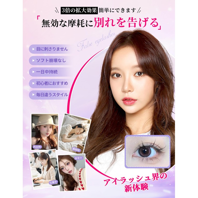 happykau False Eyelashes, 5 Pairs Natural False Eyelashes, Natural Eyelashes,