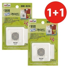 Daemyung M 1+1 Door Guide DM824 Window Alarm 9-Tone Visitor Alert