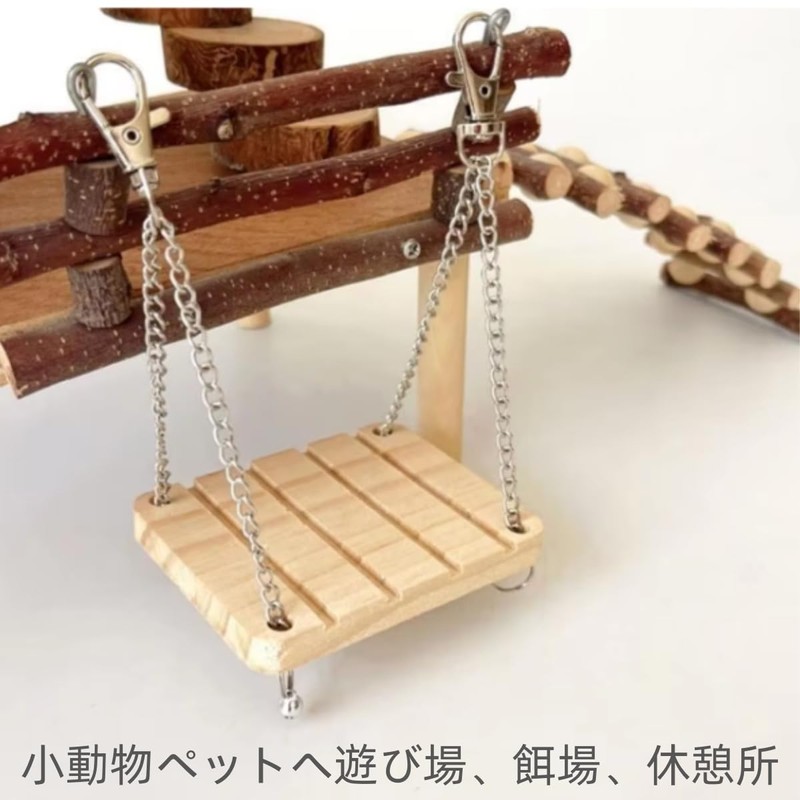YFFSFDC Hamster, Swing, Wooden Hamster, Momonga, Hammock, For Small Animals,