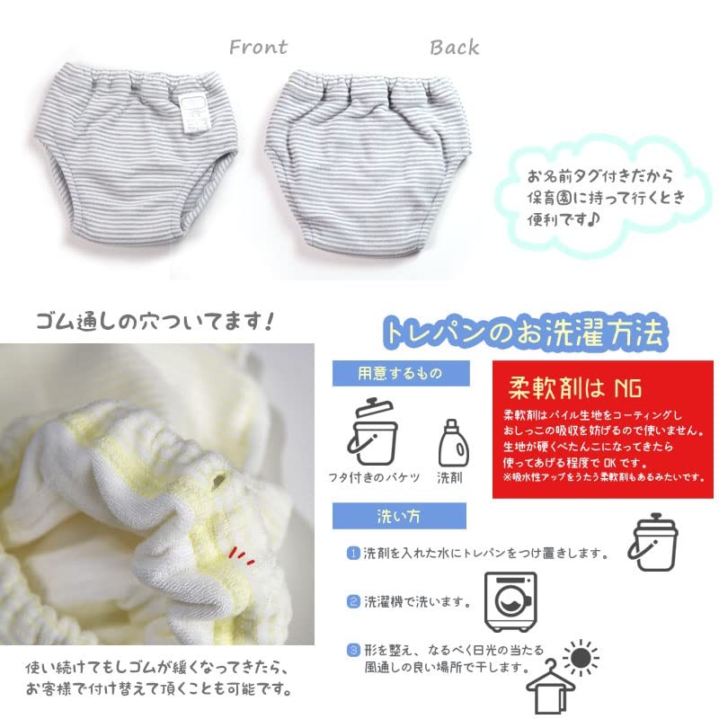 (4 Layers, 1 Hanging Type) Fluffy! Leak Proof 3D Pile