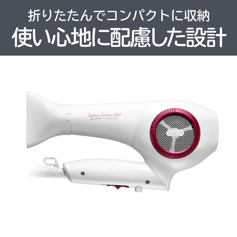 Koizumi KHD-9430/W Dryer, Brushless DC Motor, Salon Sense, 300, Professional