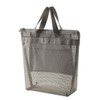 Bombinate Mesh Bag, Pool Bag, Adult Sauna Bag, Hot Spring