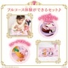 Bandai Remin & Solan Magic Princess Step Princess Step Full