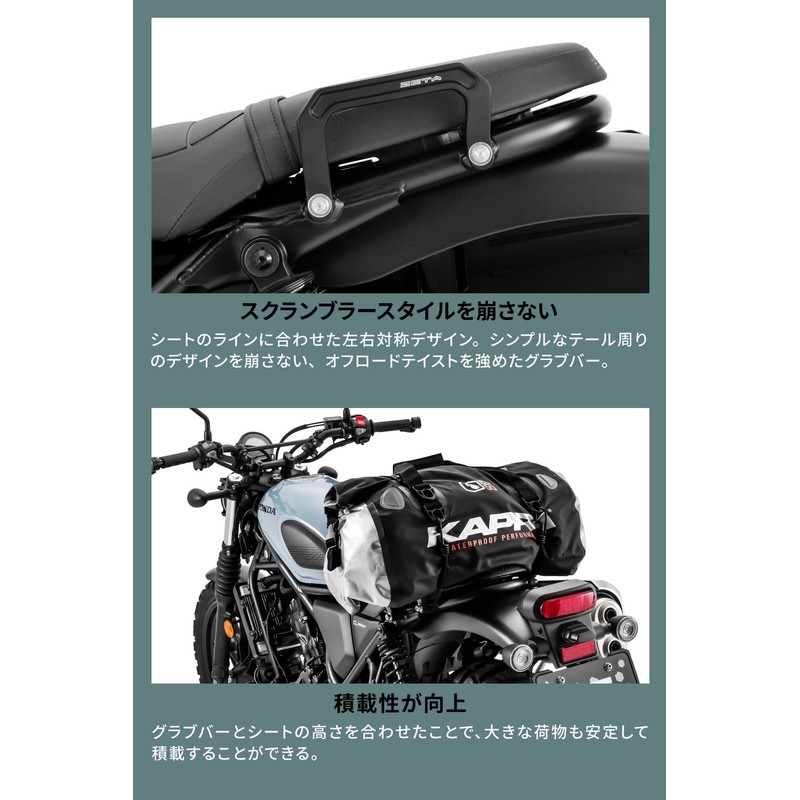 ZETA Racing CL250/500'23 Grab Bar Left and Right Set, Tandem