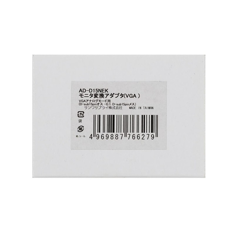 Sanwa Supply AD-D15NEK Monitor Converter Adapter