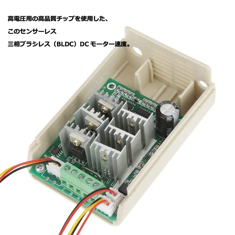Atyhao Salinr 5-36V Motor Speed Controller BLDC 3 Phase Brushless