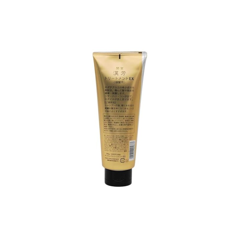 Mamiyan Hanpo Treatment EX 7.1 oz (200 g)