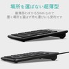 エレコム テンキー 有線 パンタグラフ 薄型 ブラック TK-TCP018BK