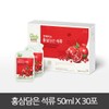 Goodbase 정관장 굿베이스 홍삼담은 석류 50ml 30포 여성 스틱 Jeonggwanjang