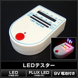 led tester