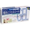 Prima Bandage Prima Scar Gel Sheet