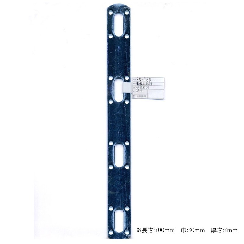 WAKI BS-769 Uniqlo I-Type 30X300 Auxiliary Hardware