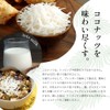 Organic JAS Organic Coconut Long (Shredd) 3.5 oz (100 g)