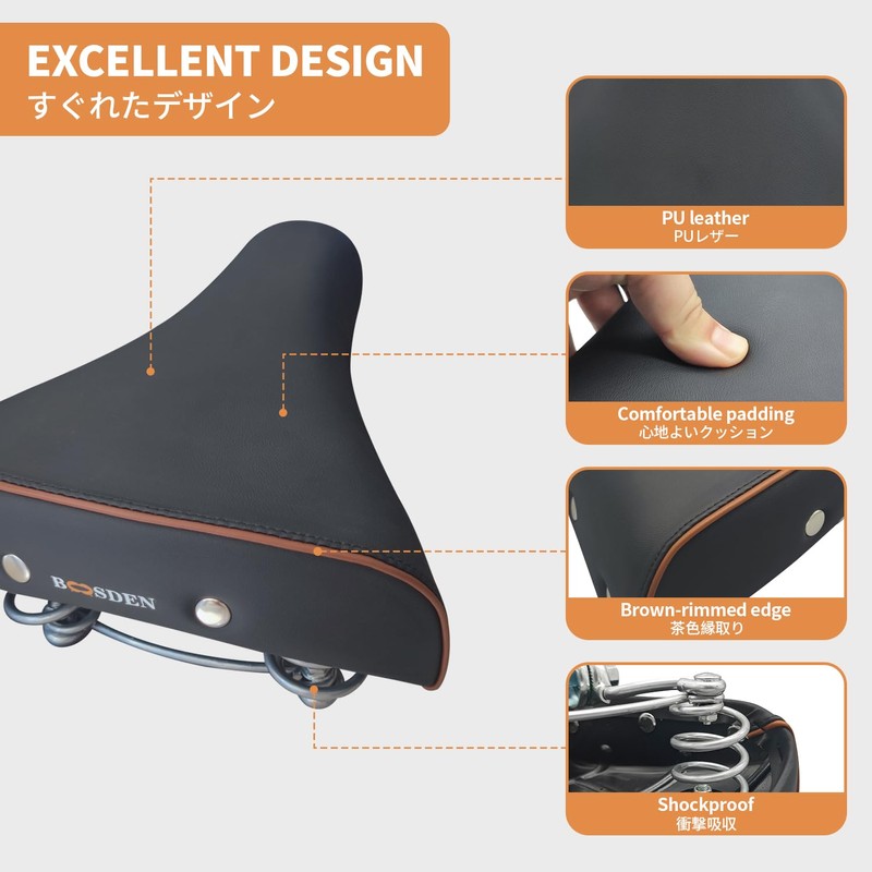 BOOSDEN Bicycle Saddle, Black, Studded Saddle, Soft, Large, Wide Bicycle