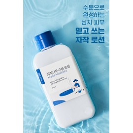 The good the good Refreshing lotion, full of moisture, customized for men’s skin, for men birch moisture lotion 200ml / 산뜻로션 수분가득 남자피부맞춤 포 맨 자작나무 수분 로션 200ml