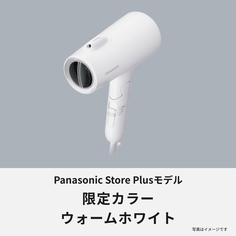 Panasonic Store Plus Model EH-NE5M-W Ionity Dryer, Negative Ion, Quick