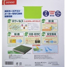 DENSO Clean Air Filter for Car Air Conditioning Systems