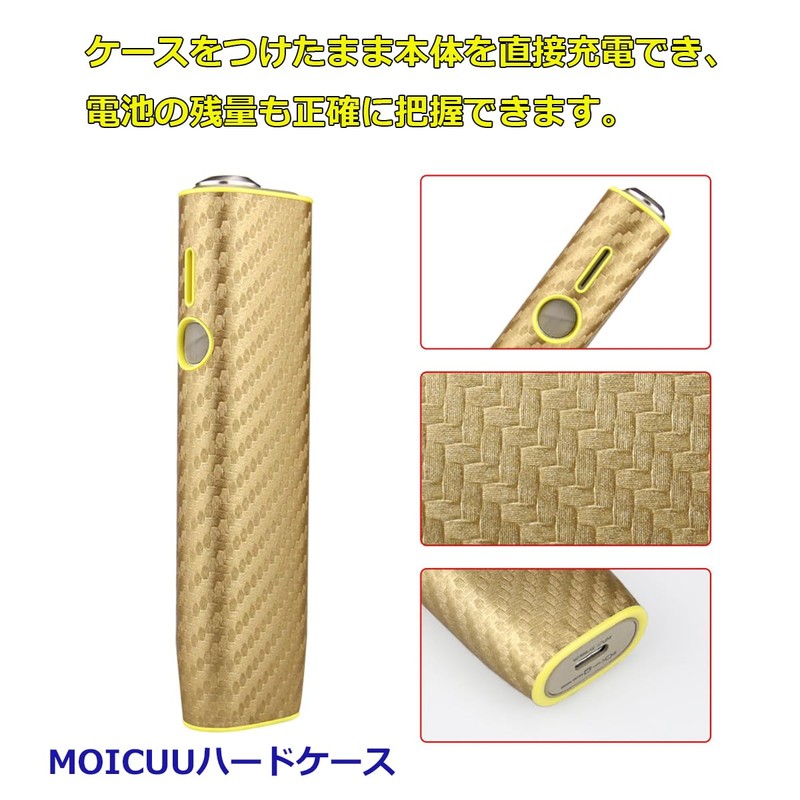 MOICUU Carbon Style Ilma One Compatible Case for iluma One