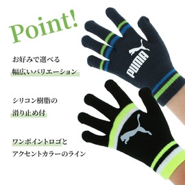 PUMA 041798 Training Running Gloves, Cat Logo, Magic Gloves, Black/Frame, Flicker (09) S, Puma Black/Frame Flicker (09)