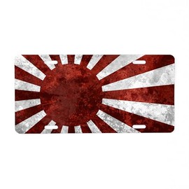 CafePress Japanese Rising Sun Flag Aluminum License Plate, Front License Plate, Vanity Tag