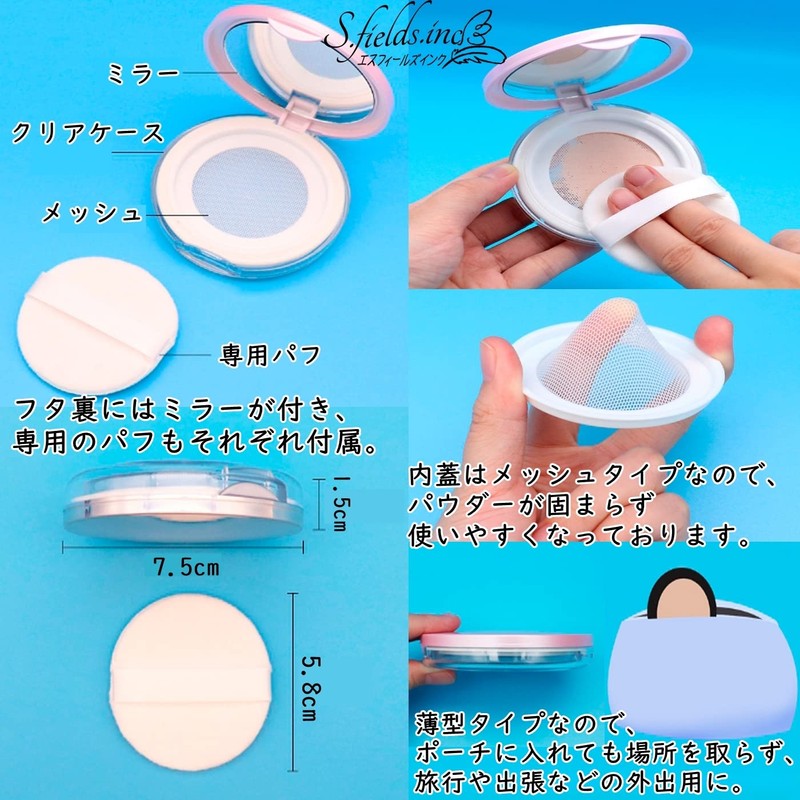 S.fields.inc Face Powder Case with Puff, 3 Color Set, Portable,
