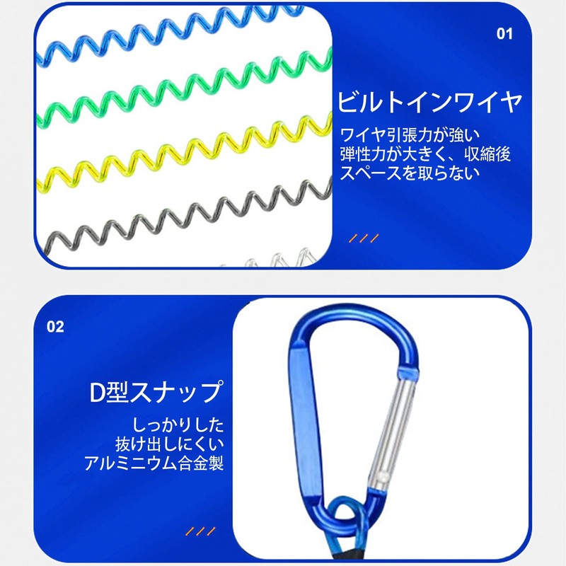 SZSL Spiral Cord, Spring Rope, Fall Prevention Cord, Fishing Tool,