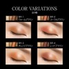 Kate BR-2 Designing Brown Eyes Eyeshadow, Coral Brown, 0.1 oz.