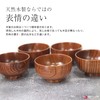 Wood and Lunar Eclipses Wood 布袋 Juice Hand Set of