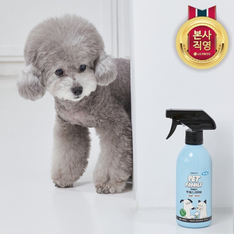 Sirius Pet Family Pet Scalpel Remover 400ml x 2 /