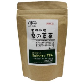 Kawamura Farm Organic Mulberry Leaf Tea, 12 Packs
