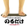 La-VIE 3B-4787 Plantar Fascial Release