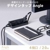 elecom Power Strip Design Tap Angle Corner 4 Outlets 2.0m