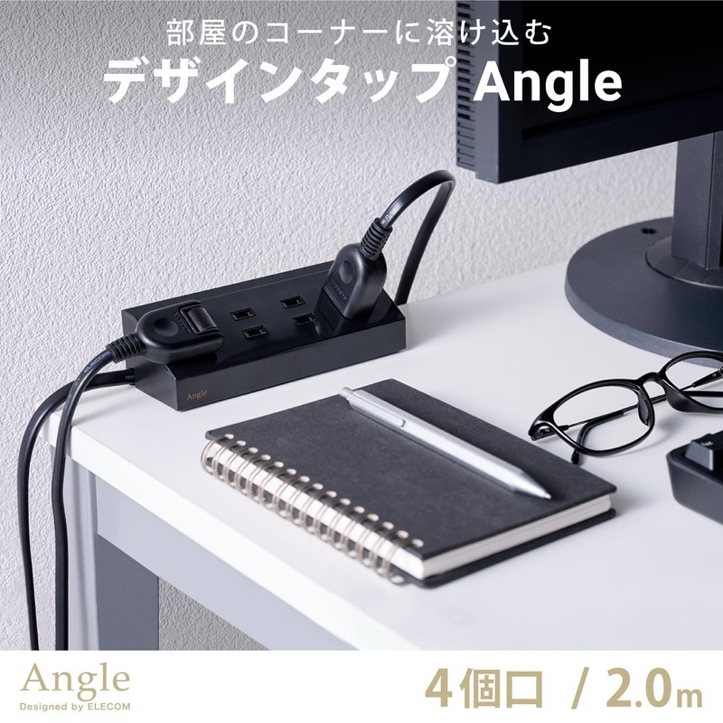 elecom Power Strip Design Tap Angle Corner 4 Outlets 2.0m