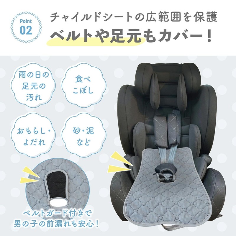 Waterproof Child Seat (Gray)
