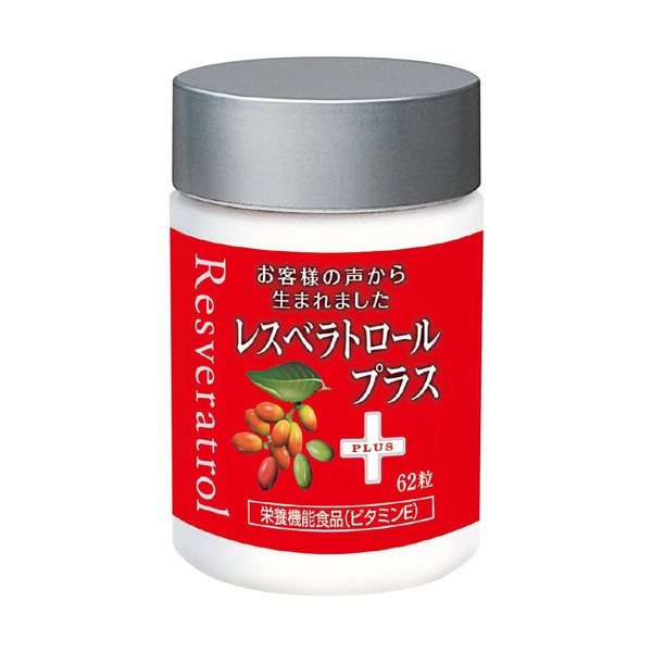 Yamada Beekeeping Resveratrol Plus, 62 Bottle Bottles, Resveratrol Supplement, Melingio Vitamin E, Nutritional Functional Food
