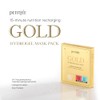 YUAKUOD e] Gold Hydrogel Mask Pack 5ea/Caja