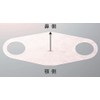 TOP End Mask, Pack of 100