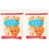 Food Coloring For Cooking,Fructus Gardeniae,2.64oz (75g), Pack of 2 黄栀子