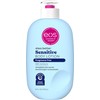 eos Shea Better Sensitive Skin Body Lotion, 48-Hour Moisture Skin