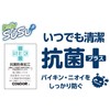 Yamazaki Sangyo 191291 Folding Casa Case, SUSU (Susu), Antibacterial, Medium,