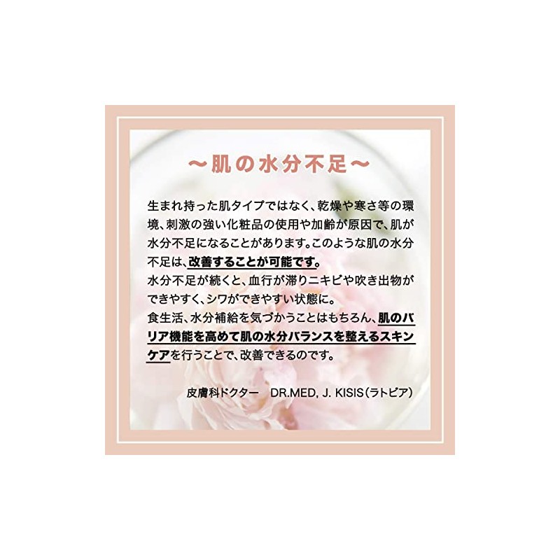 MADARA SOS Instant Moisture Radiance Mask, 60 ML